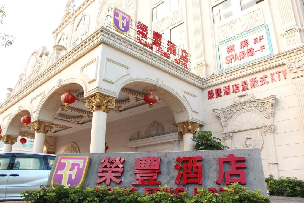 Zhuhai Rongfeng Hotel Exterior photo